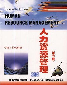 人力資源管理 pdf epub mobi 電子書 下載
