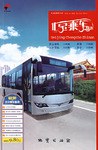 北京乘車指南 pdf epub mobi 下载