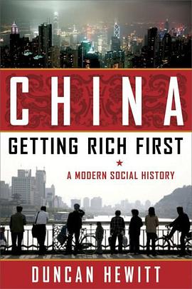 China: Getting Rich First pdf epub mobi 电子书 下载