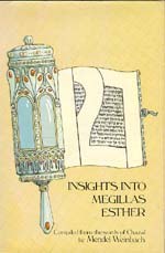 以斯贴小书卷127个属灵意义 127 Insights into Megillas Esther pdf epub mobi 电子书 下载