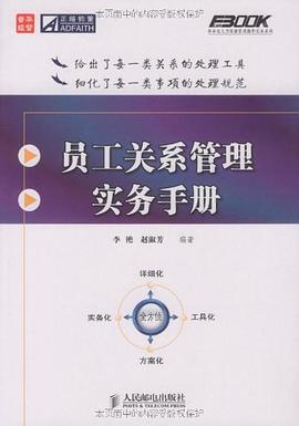 快乐学日语(生活篇)-学日语丛书 pdf epub mobi 电子书 下载