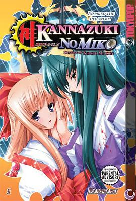 Kannazuki No Miko pdf epub mobi 電子書 下載