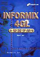 INFORMIX 4GL學習手冊 pdf epub mobi 电子书 下载
