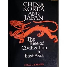 China Korea and Japan pdf epub mobi 电子书 下载