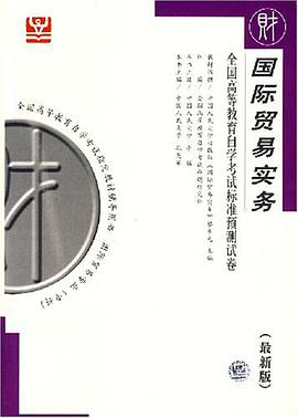 证券业经营管理 pdf epub mobi 电子书 下载