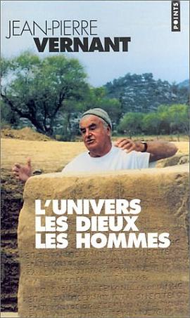 L'Univers, les dieux, les hommes pdf epub mobi 电子书 下载