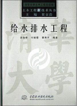 烽火台 pdf epub mobi 电子书 下载