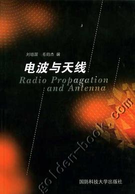 电波与天线 pdf epub mobi 电子书 下载