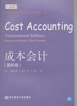 成本会计 pdf epub mobi 电子书 下载