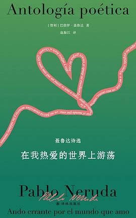 在我热爱的世界上游荡 pdf epub mobi 电子书 下载