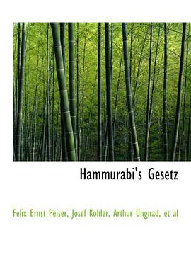 Hammurabi's Gesetz pdf epub mobi 电子书 下载