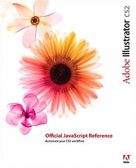 Adobe Illustrator CS2 pdf epub mobi 电子书 下载