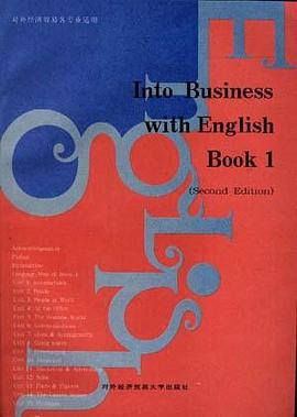 商业英语 第一册 pdf epub mobi 电子书 下载