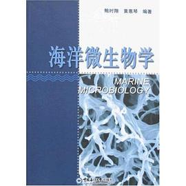 海洋微生物學 pdf epub mobi 電子書 下載