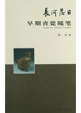 长河落日 pdf epub mobi 电子书 下载