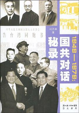 1949-1979 pdf epub mobi 电子书 下载