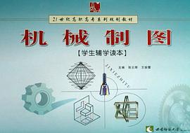 景观设计方法与程序 pdf epub mobi 电子书 下载