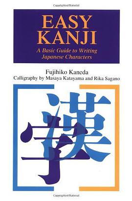 Easy Kanji pdf epub mobi 电子书 下载