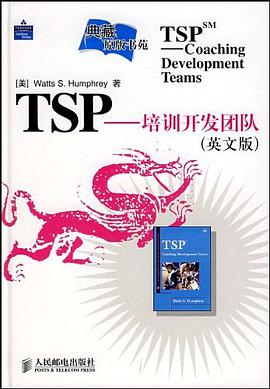 TSP pdf epub mobi 电子书 下载