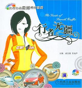 行者无疆 pdf epub mobi 电子书 下载