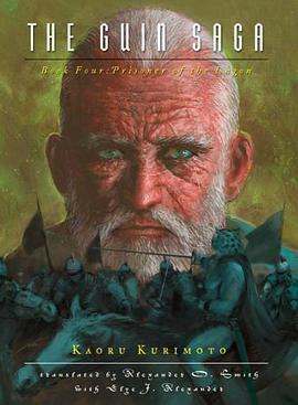 The Guin Saga pdf epub mobi 电子书 下载