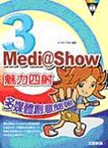 Medi@show魅力四射－多媒體簡報 pdf epub mobi 电子书 下载