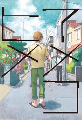 アメコヒメ pdf epub mobi 电子书 下载