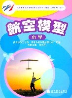航空模型 pdf epub mobi 电子书 下载
