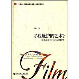 尋找庇護的藝術？ pdf epub mobi 下载