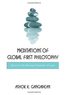 Meditations of Global First Philosophy pdf epub mobi 电子书 下载