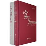 宣蛰人软组织外科学（上下卷） pdf epub mobi 下载