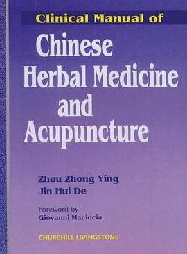 Clinical Manual of Chinese Herbal Medicine and Acupuncture pdf epub mobi 电子书 下载