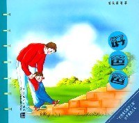 好爸爸 (平裝) pdf epub mobi 電子書 下載