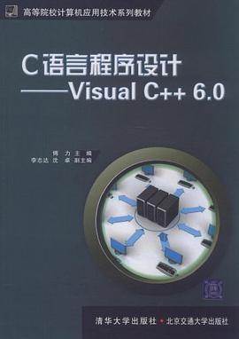 C语言程序设计 pdf epub mobi 电子书 下载