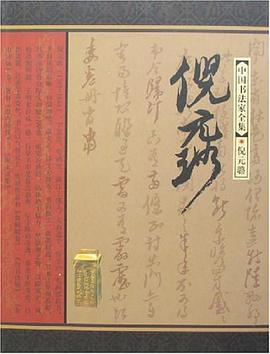 胡小石 pdf epub mobi 电子书 下载