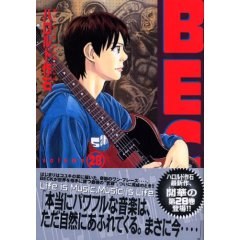 BECK 28 pdf epub mobi 电子书 下载