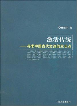 激活传统 pdf epub mobi 电子书 下载
