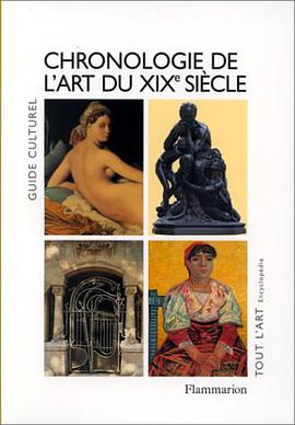 Chronologie de l'art du XIXe siècle pdf epub mobi 电子书 下载