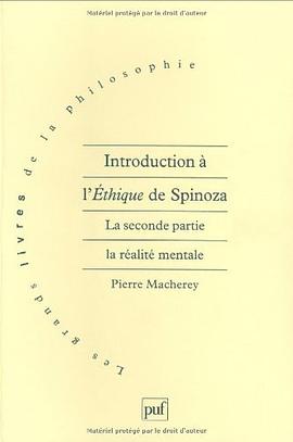 Introduction à l'éthique, de Spinoza pdf epub mobi 电子书 下载