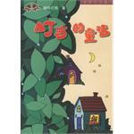 叮当的童话 pdf epub mobi 电子书 下载