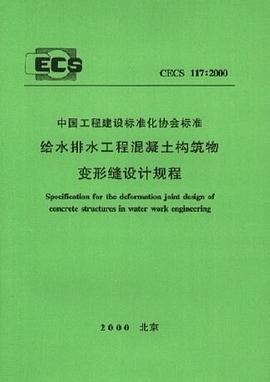 建筑工程设计中的知识管理 pdf epub mobi 电子书 下载