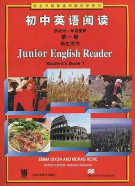 初中英語閱讀學生用書  初中一年級 pdf epub mobi 電子書 下載