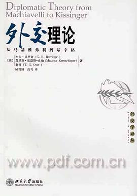 外交理论 pdf epub mobi 电子书 下载