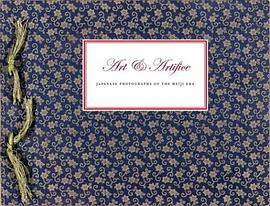 Art and Artifice pdf epub mobi 电子书 下载