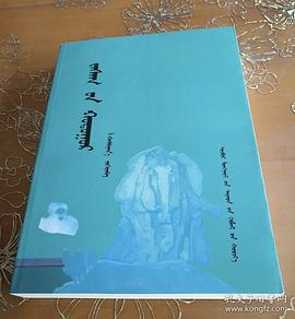 紮薩剋盆地 pdf epub mobi 電子書 下載
