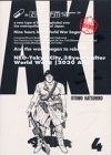 総天然色AKIRA 4