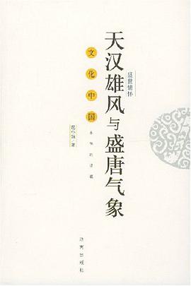盛世情怀 pdf epub mobi 电子书 下载