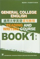 通用大学英语读写教程 pdf epub mobi 电子书 下载