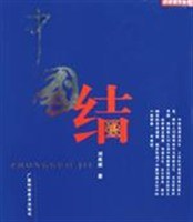 中国结-纤纤结艺丛书 pdf epub mobi 电子书 下载