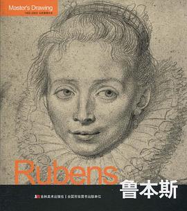 Rubens鲁本斯 pdf epub mobi 电子书 下载